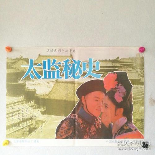 南卡罗来纳大学学士毕业证